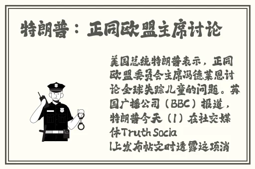 坐在学霸的棍子上背单词